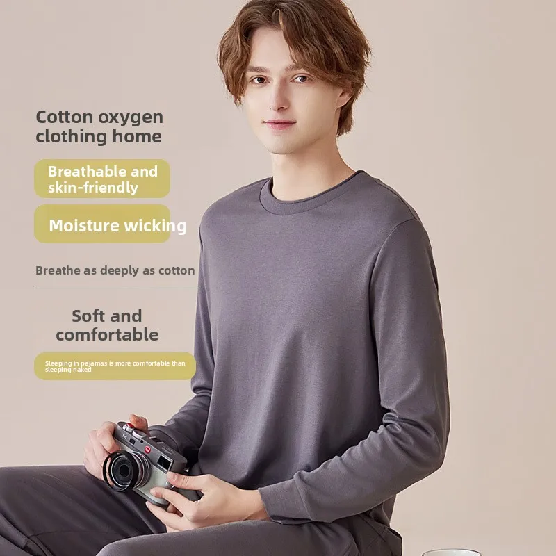 Men's Modal Cotton Trousers Spring Autumn Winter Style Sweater Pants Homewear Pajamas Sleepwear Outer Wear Warmth